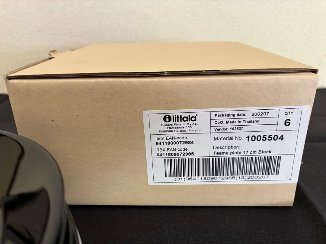 イッタラ　ティーマ　プレート　17cm