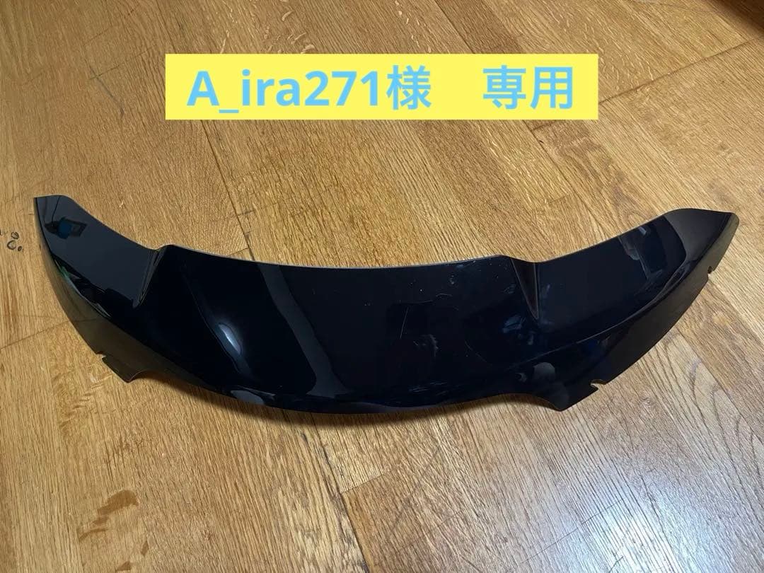 ロードグライド　ハーレー純正　CVO ウインドシールド　フェアリング