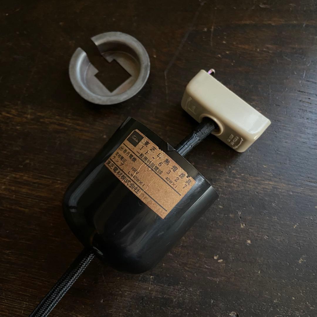 天井照明　和モダン　乳白ガラス　昭和レトロ　ペンダントライト