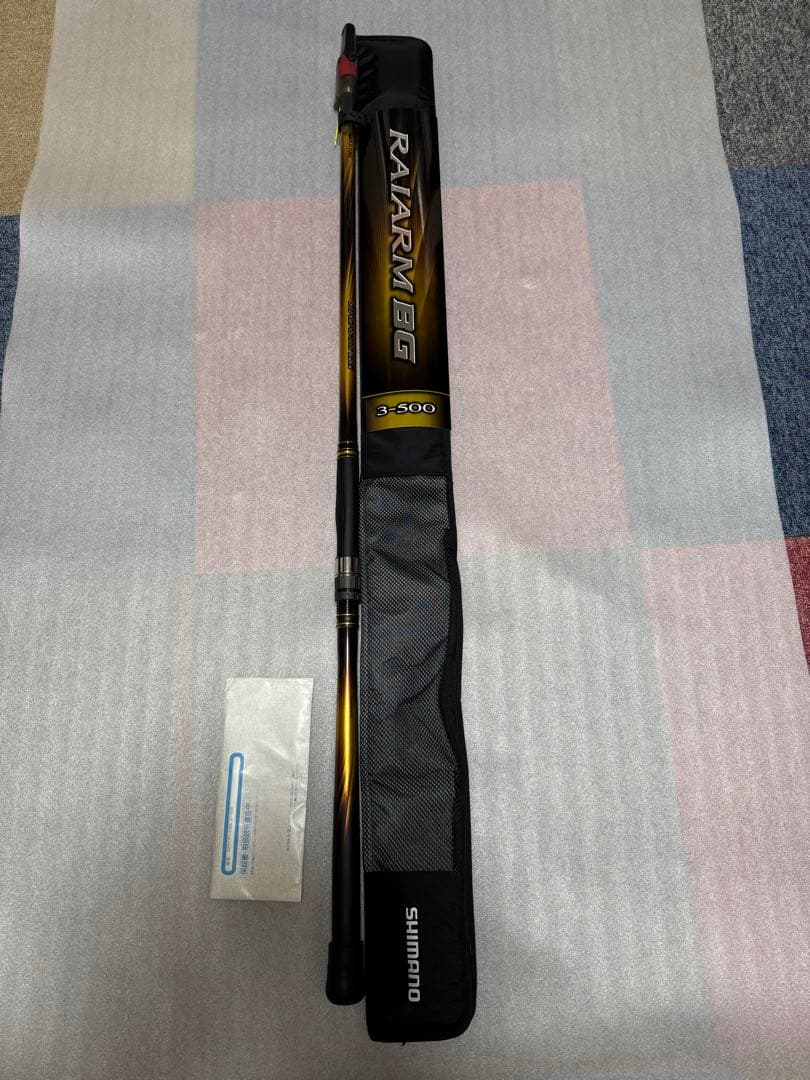 シマノ　ライアームBG 3-500