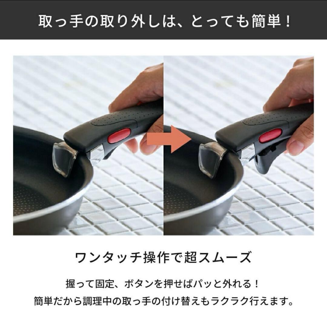 ティファール 鍋フライパンセット インジニオ・ネオフレンチロースト L16690