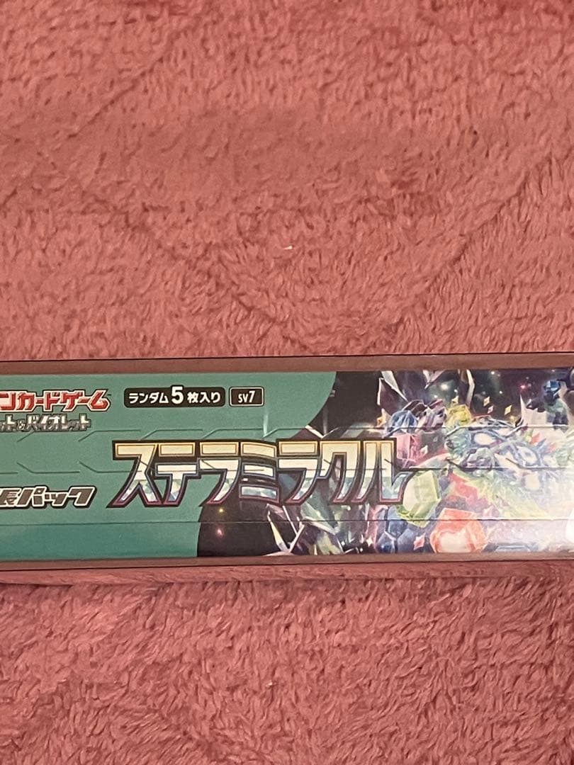 【新品未開封】ポケモンカードゲーム ステラミラクル 1ボックス シュリンク付き
