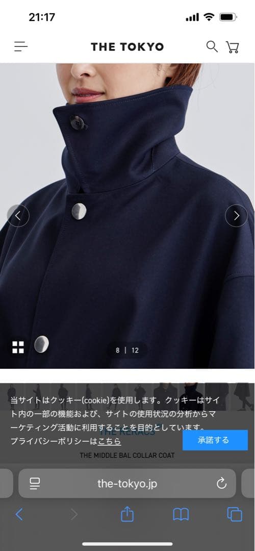 THE RERACS ミドルバルカラーコート ネイビー　サイズ38