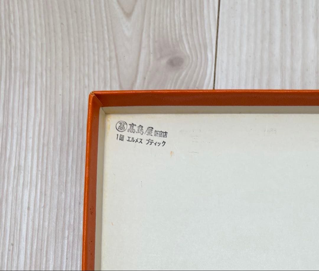 『未使用』 HERMES エルメス 灰皿 アッシュトレイ インテリア