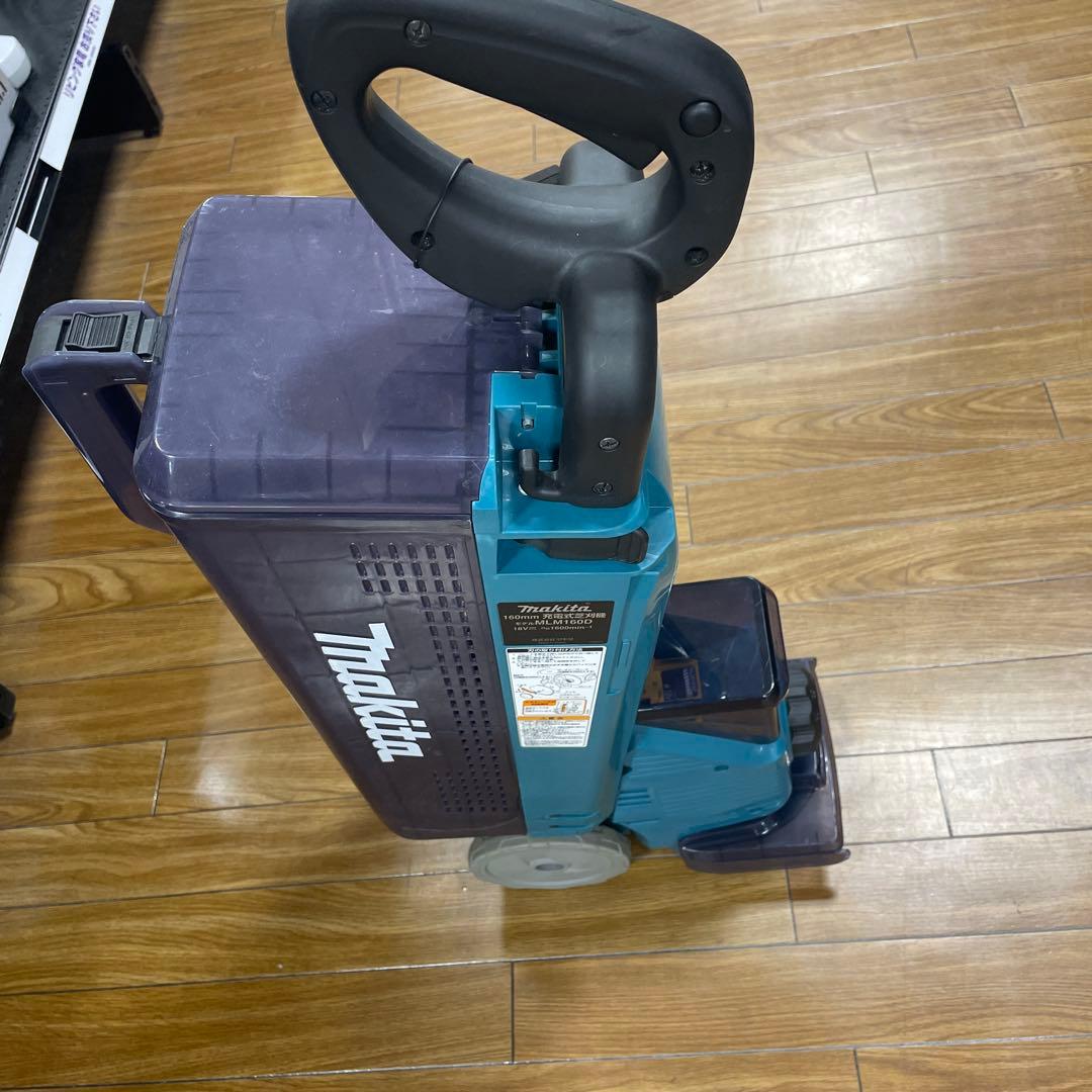 Makita 充電式芝刈り機 MLM160D 18V