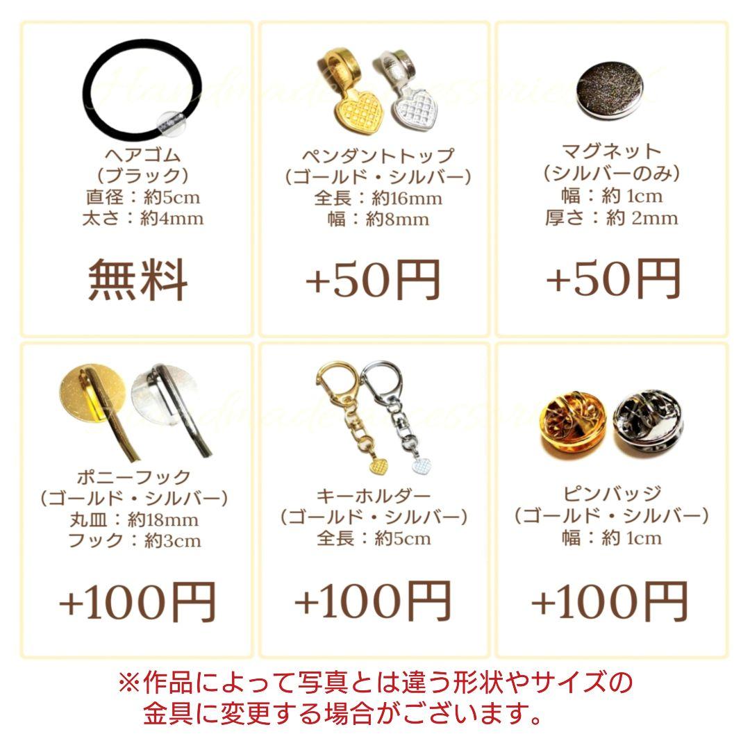 No.430　レジン ヘアゴム キーホルダー ピンバッジ さくらカスミソウ