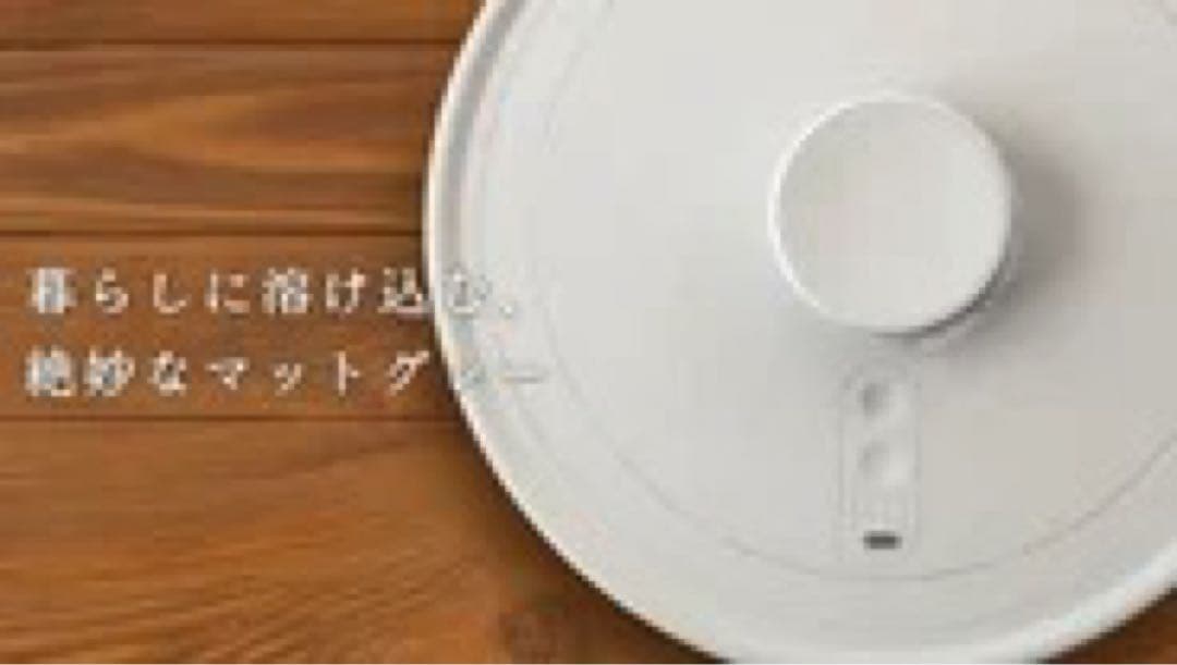 新品未使用　オーブル OoBLE 真空保存容器 mini ジャーナルスタンダード