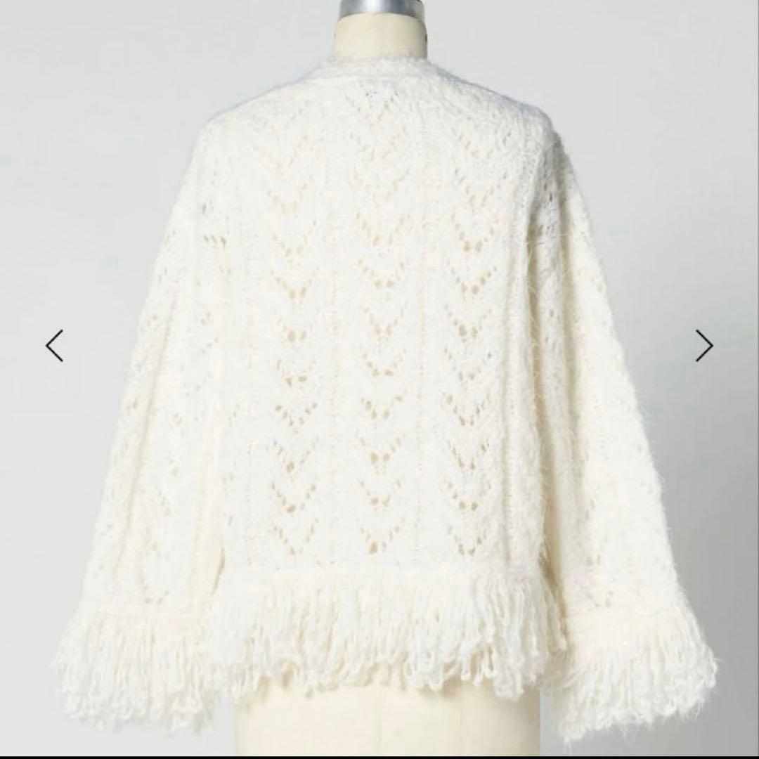 ドゥロワー　FALL1 5G シャギー　フリンジ　カーディガン