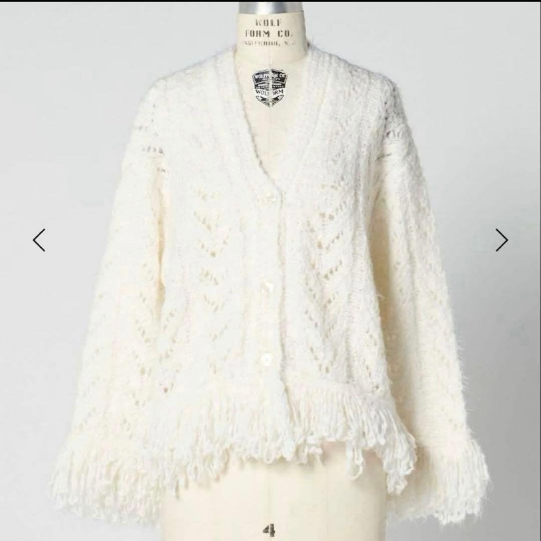 ドゥロワー　FALL1 5G シャギー　フリンジ　カーディガン