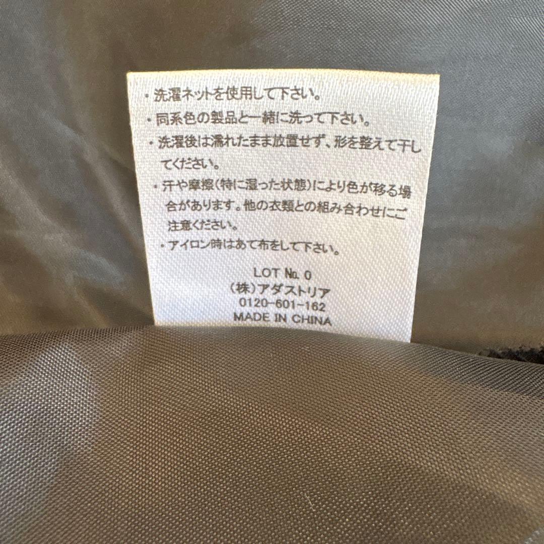 新品☆Apart by☆ダブルラッセルタックスカート