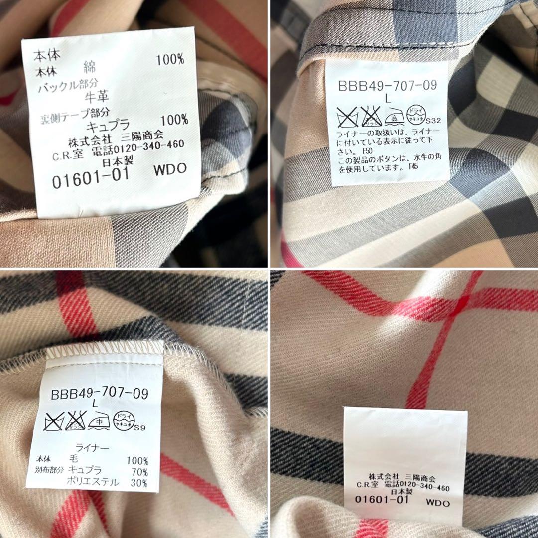 【極美品】バーバリーロンドン　トレンチコート　ロング丈　メガチェック　黒　L相当