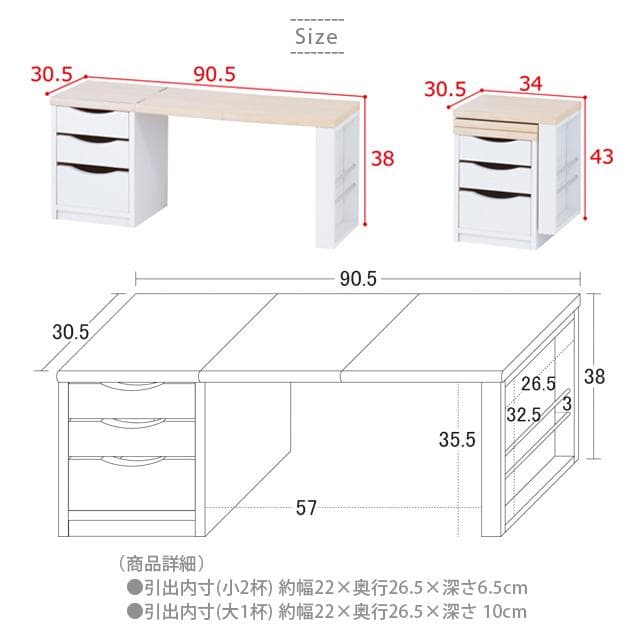 【新品・送料無料】【日本製】【完成品】ワンタッチ折りたたみ文机