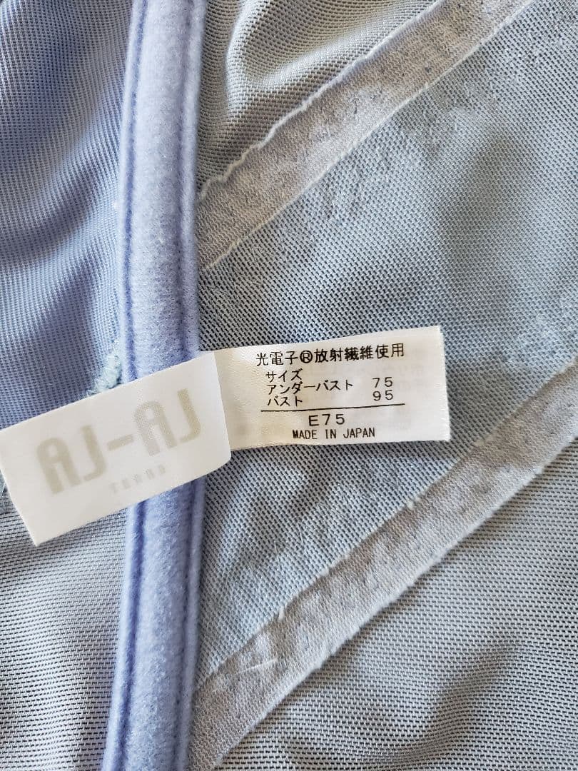 グラントイーワンズ LALA ニッパービスチェ　ブルージーン　 E75