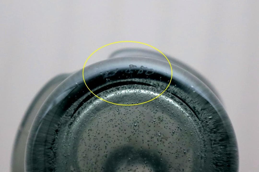 Erik Hoglund エリックホグラン 人型ボトル 20370