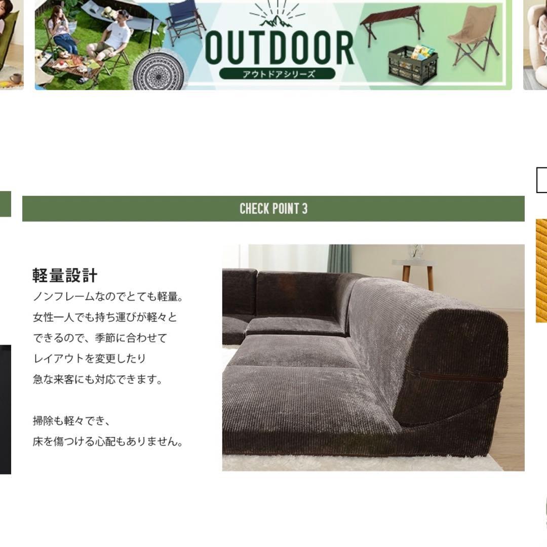 和楽の庵 和楽コーナーソファ 3点セット