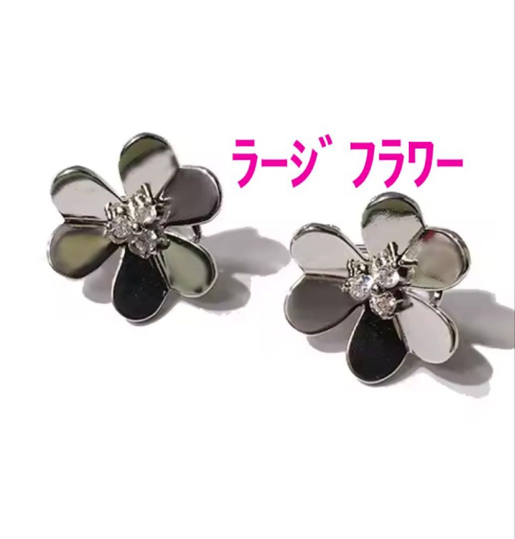 海外セレブ　フリヴォル　ラージフラワー　ピアス　シルバー　最高品質　フラワー22
