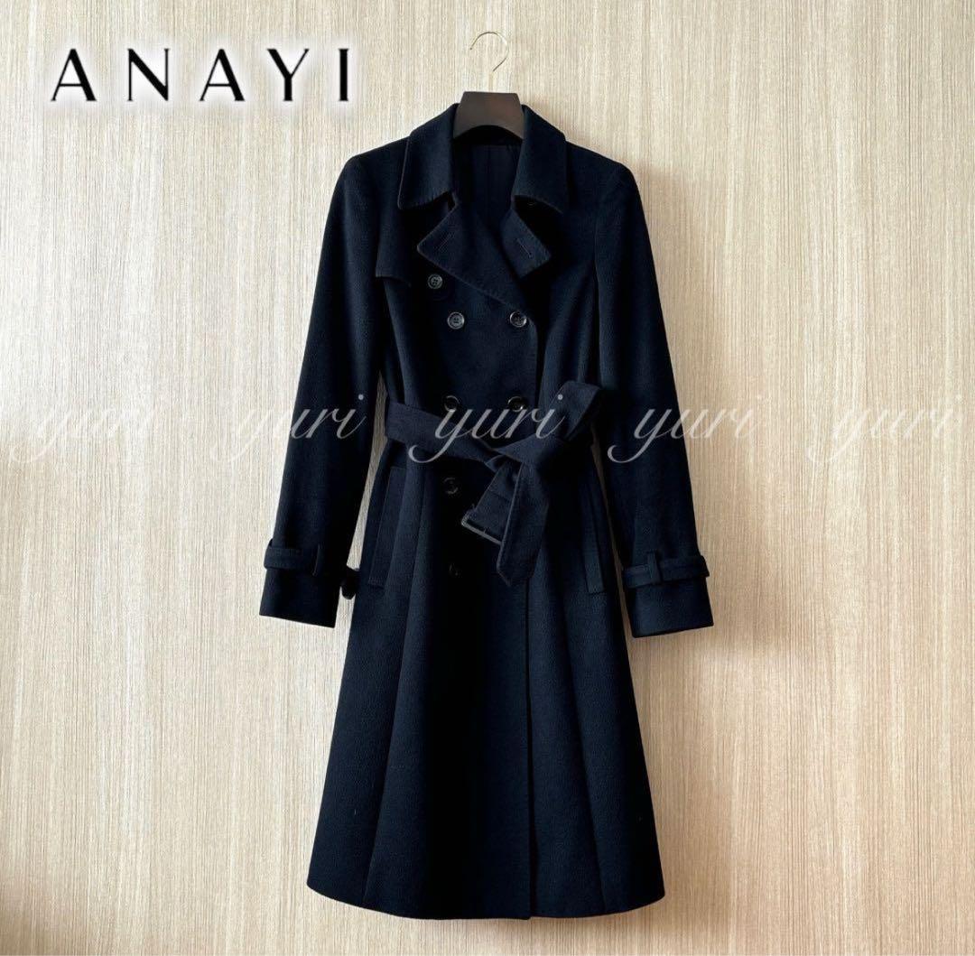 【アナイ　カシミヤロングコート