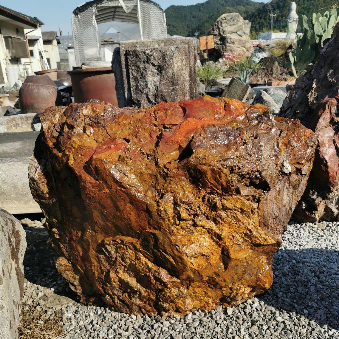 福島産　ジャスパー　234キロ　庭石　石　鑑賞石　庭　置物　オブジェ　インテリア