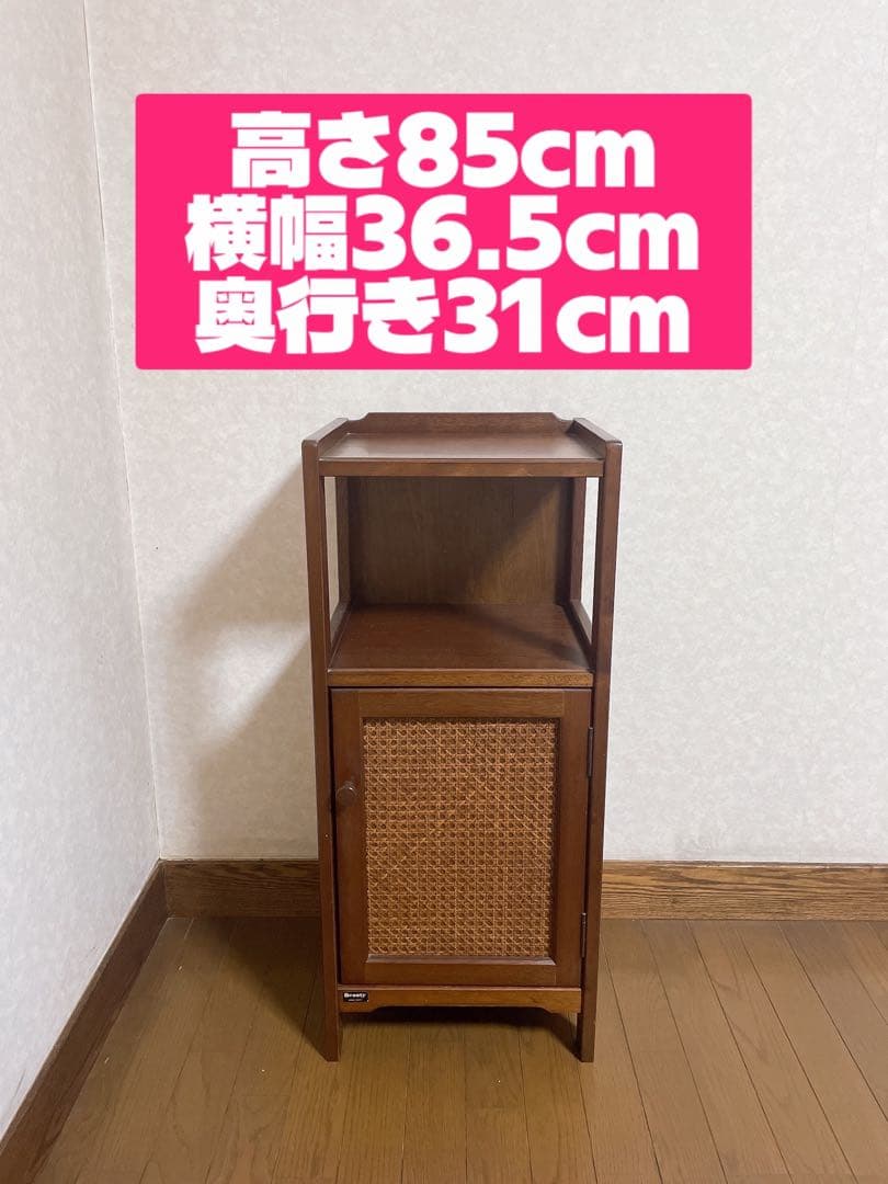 電話台・ファックス台 85cm 木製　収納扉付き　ダークブラウン　和柄　美品