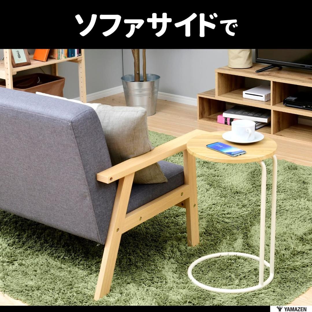 タイリッシュ木製天板サイドテーブル - コの字型デザイン