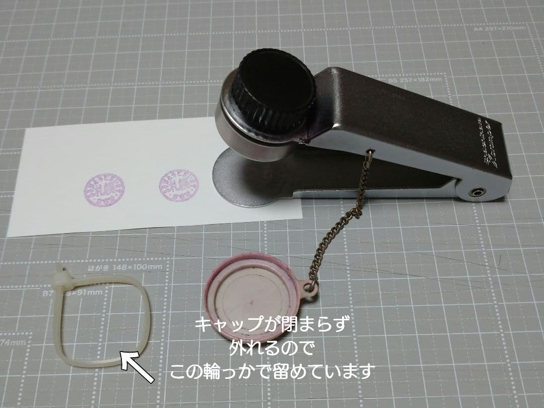 【鉄道部品】車掌 検札スタンプ(難あり品)