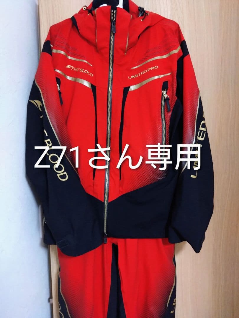 シマノ ファイアブラッド 上下レインスーツ