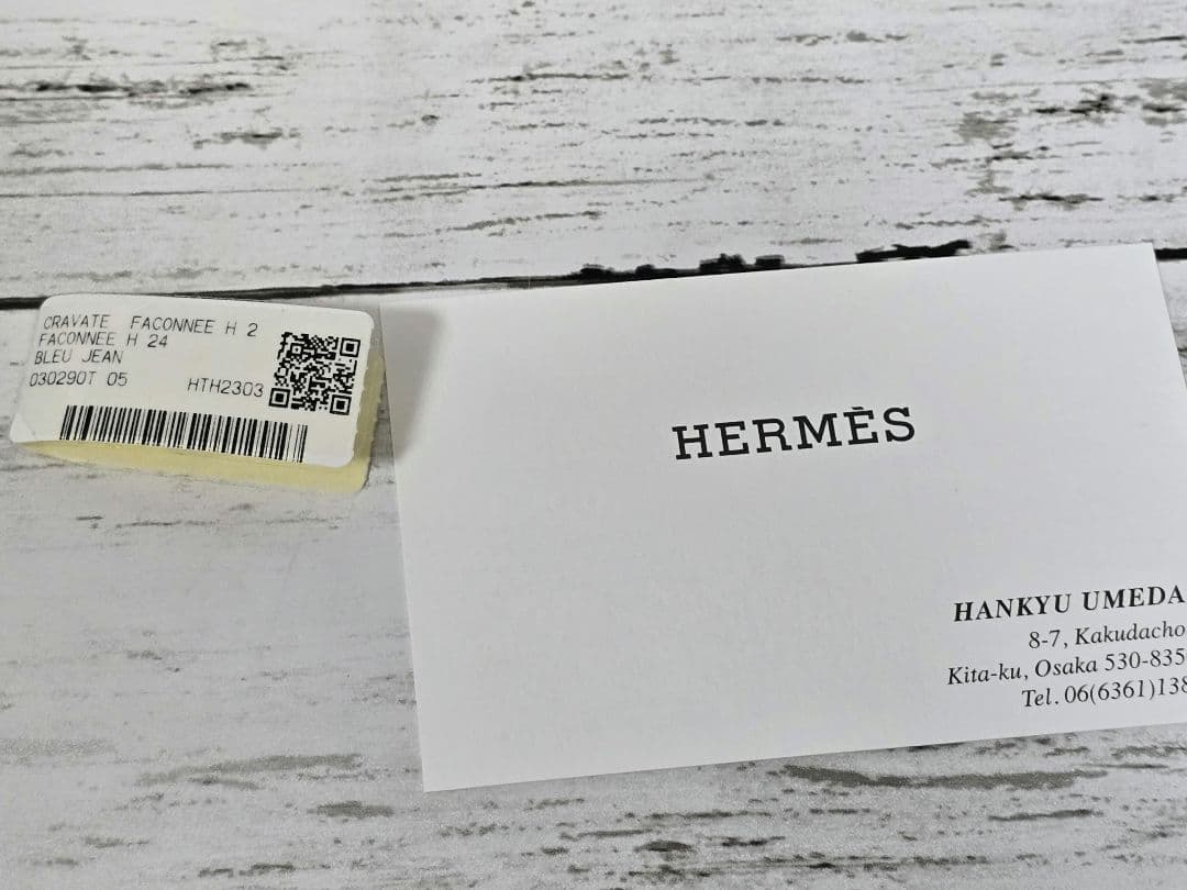 期間限定値下げエルメスHERMES H織りタイ ファソネ H030290T 05