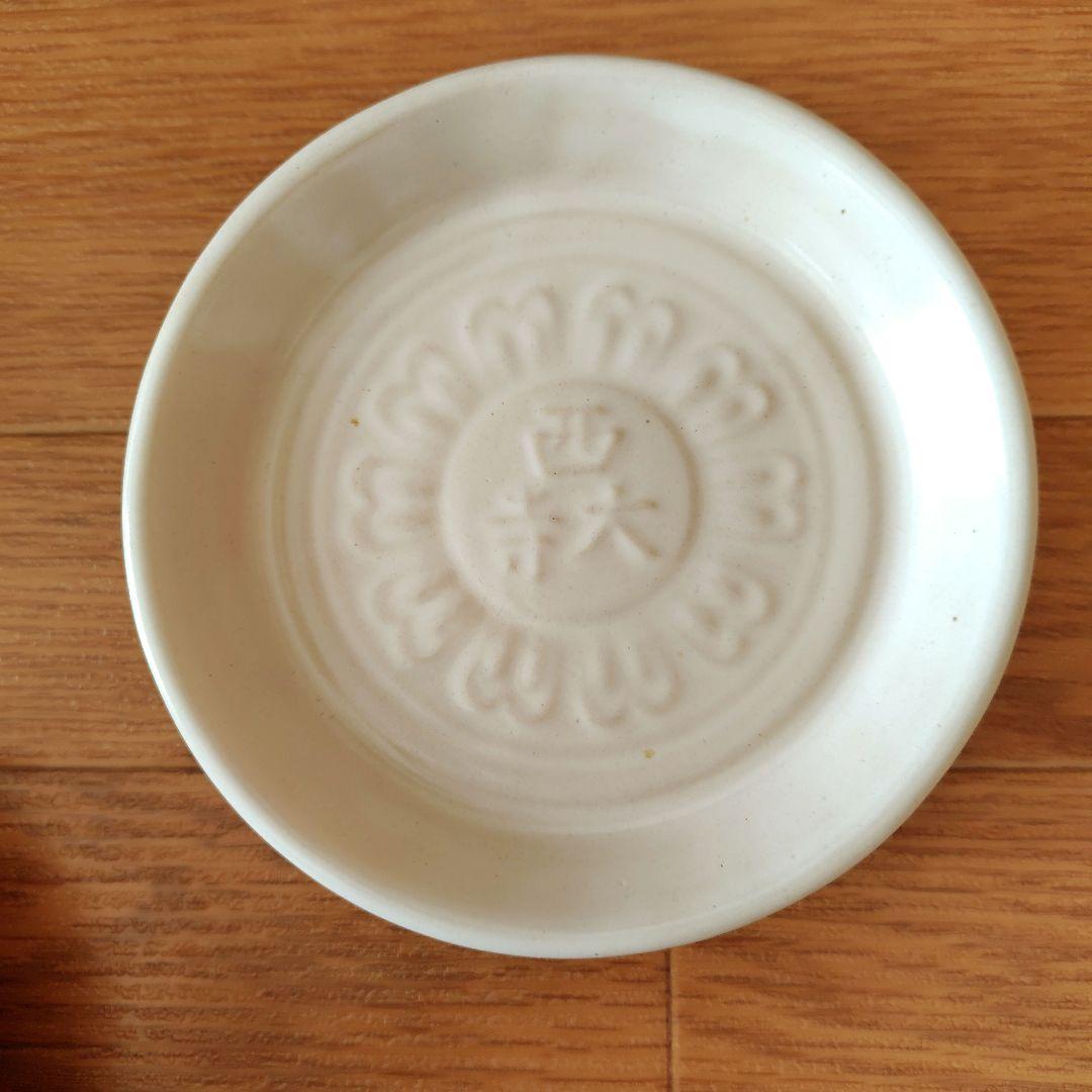 新品未使用【伝統工芸品】奈良県　赤膚焼　南都古瓦　銘々皿５枚組