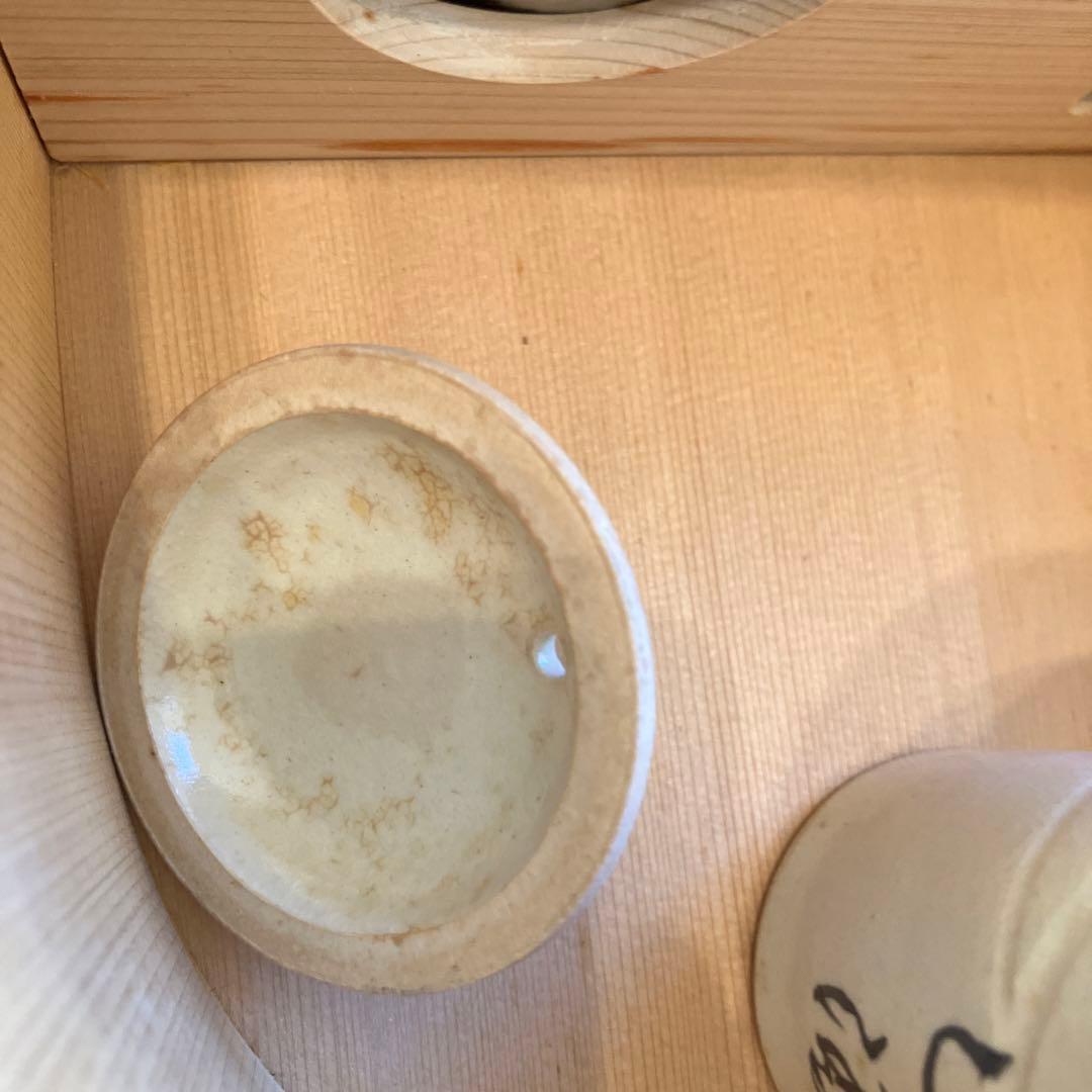 未使用　たる源　湯豆腐　木曽さわら　京都　中川木工　銘印なし