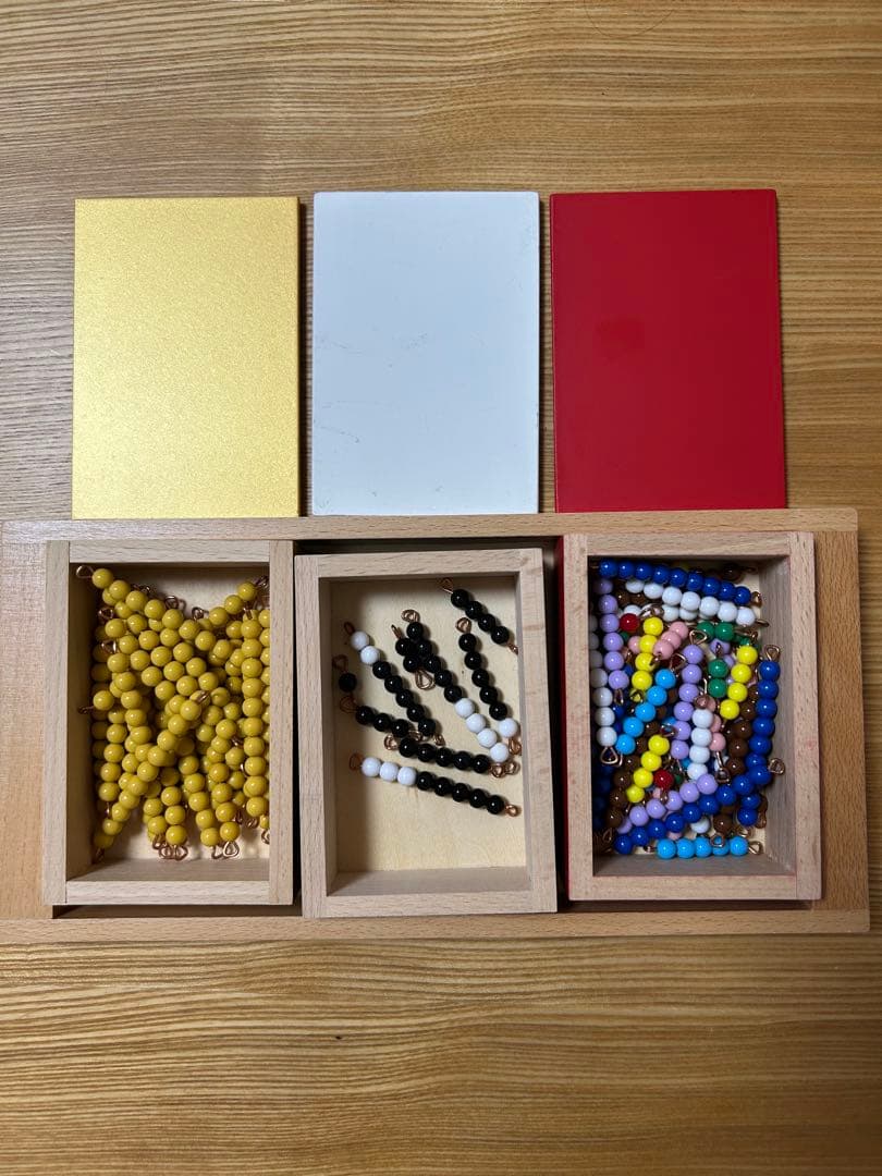 【値下げ】モンテッソーリ　へび遊び　足し算引き算セット
