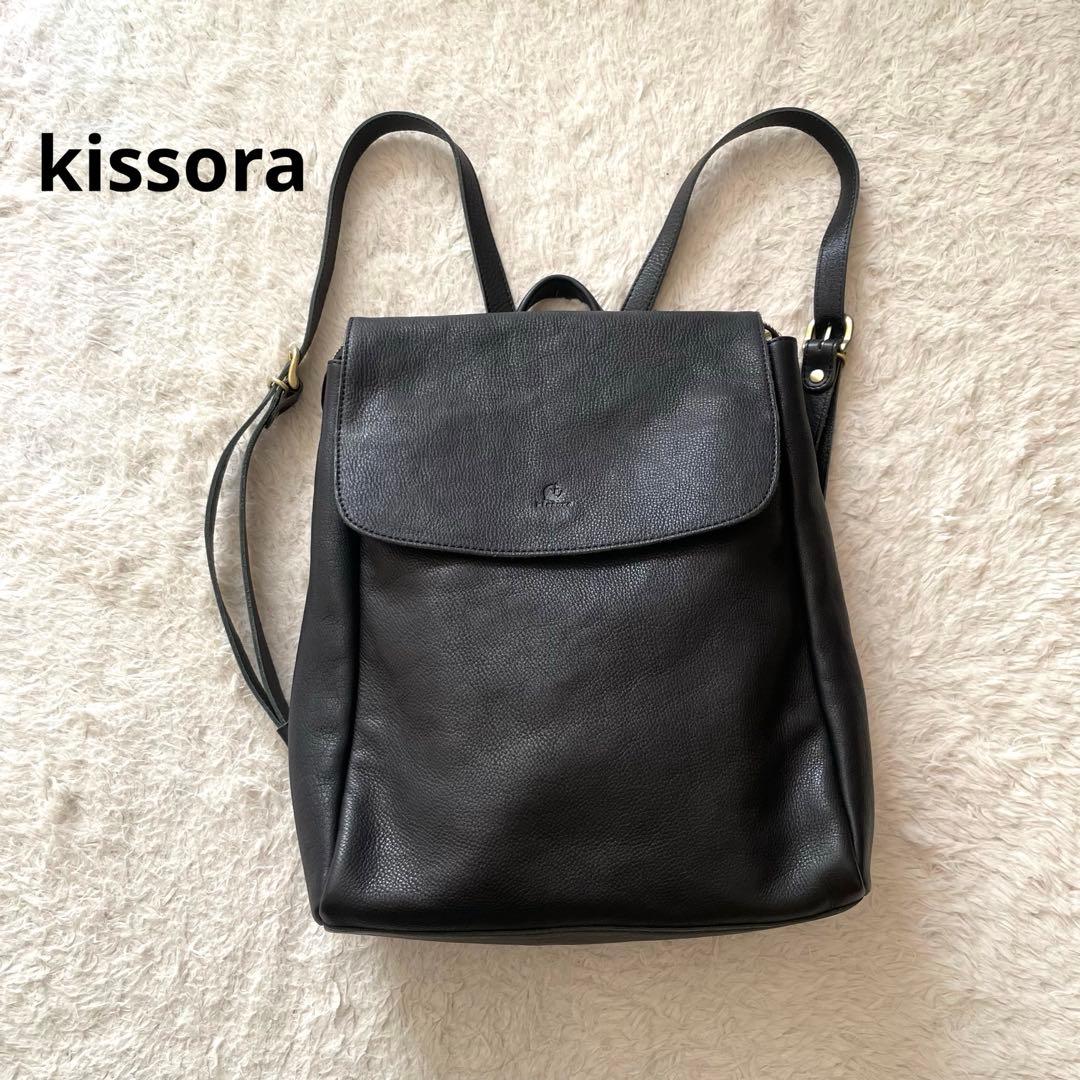 kissora キソラ リュック レザー バックパック　ブラック　日本製