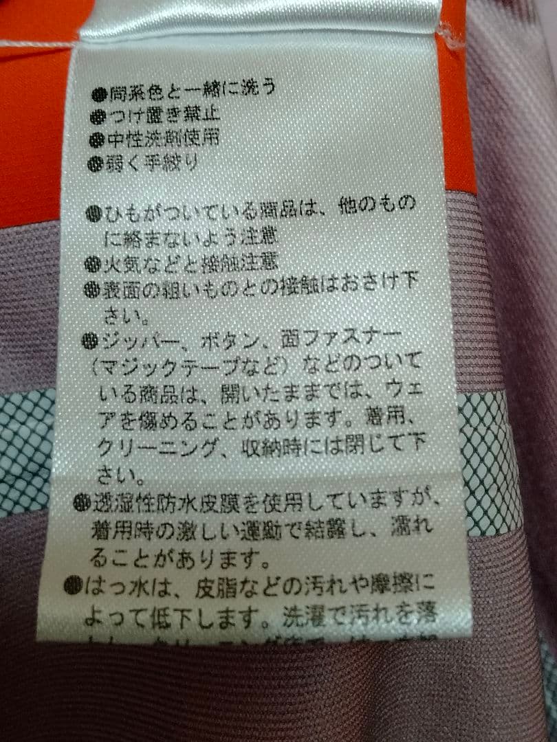 DESCENTE　ステンカラーコート