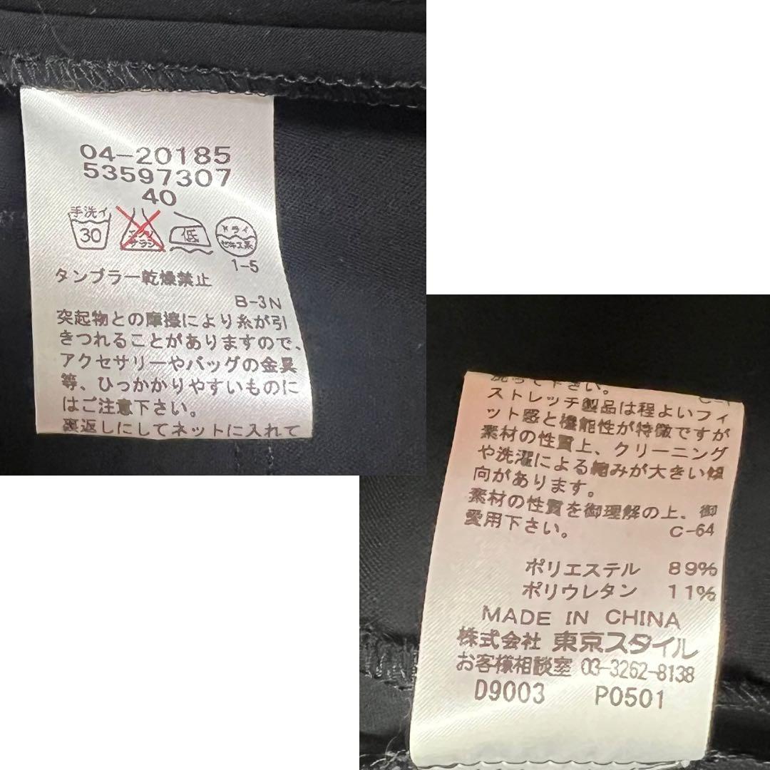 《未使用》黒 パンツスーツ シングルボタンジャケットM　パンツL　春〜秋