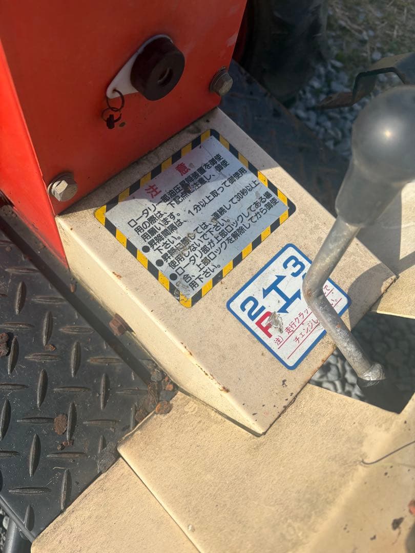 SATO SRM1200D 乗用草刈機 13馬力　トラクター　ロータリーモア