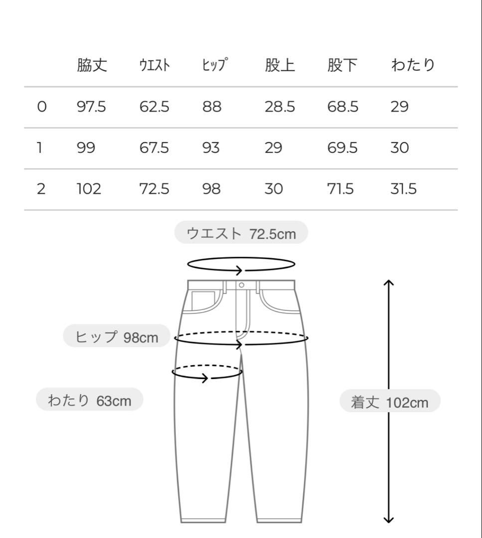 【新品未使用】CLANE RING DENIM PANTS 2サイズ