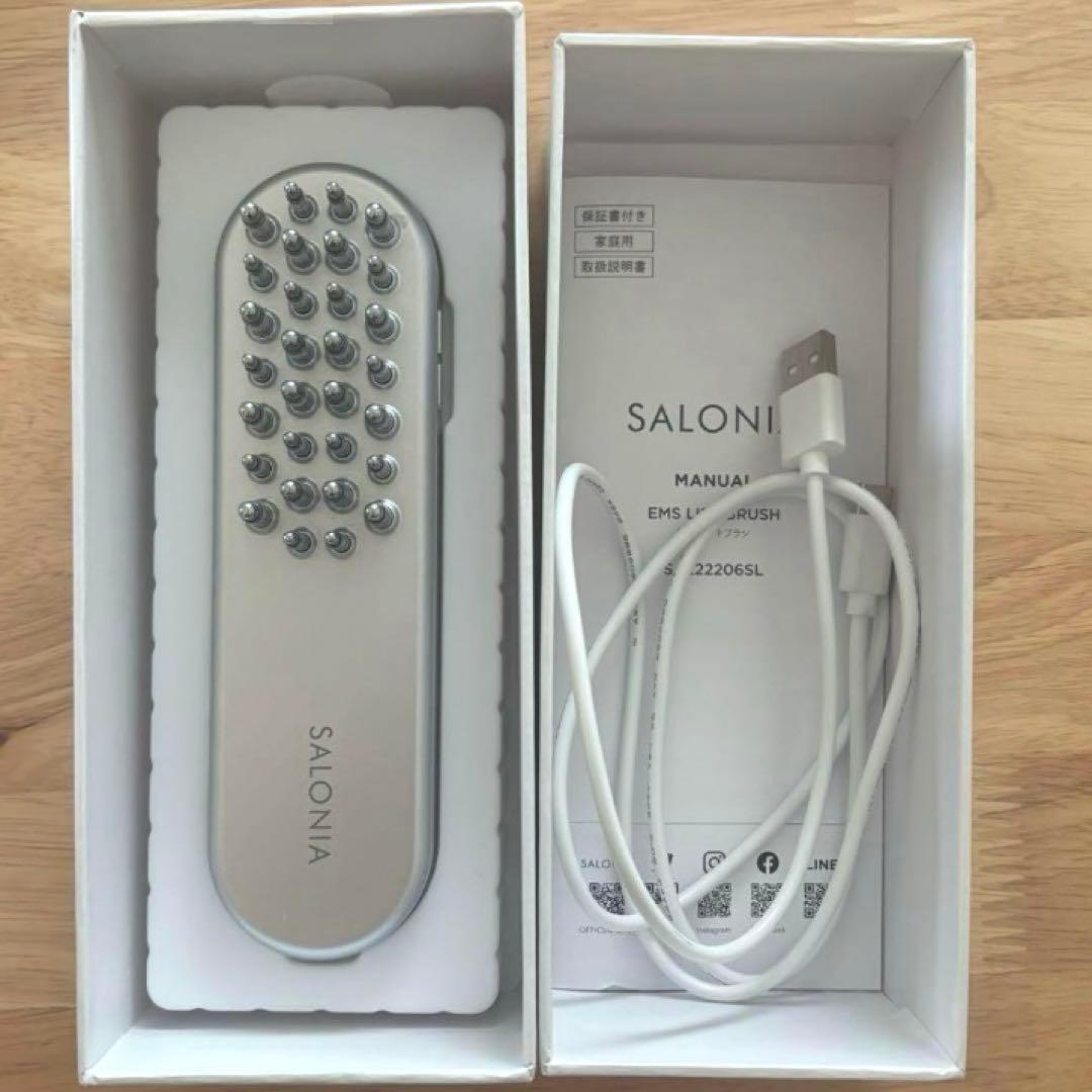 SALONIA電気ブラシ