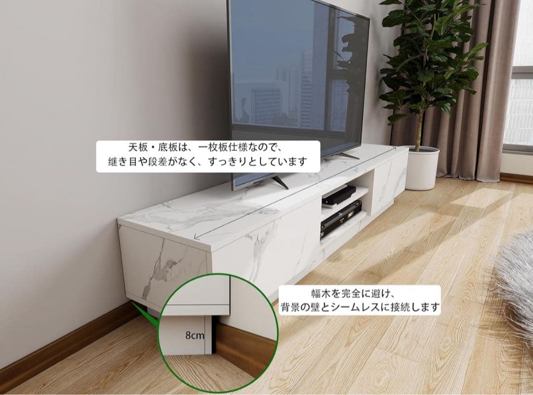 テレビ台 テレビボード 40型対応　大理石調　引出収納　ホワイト