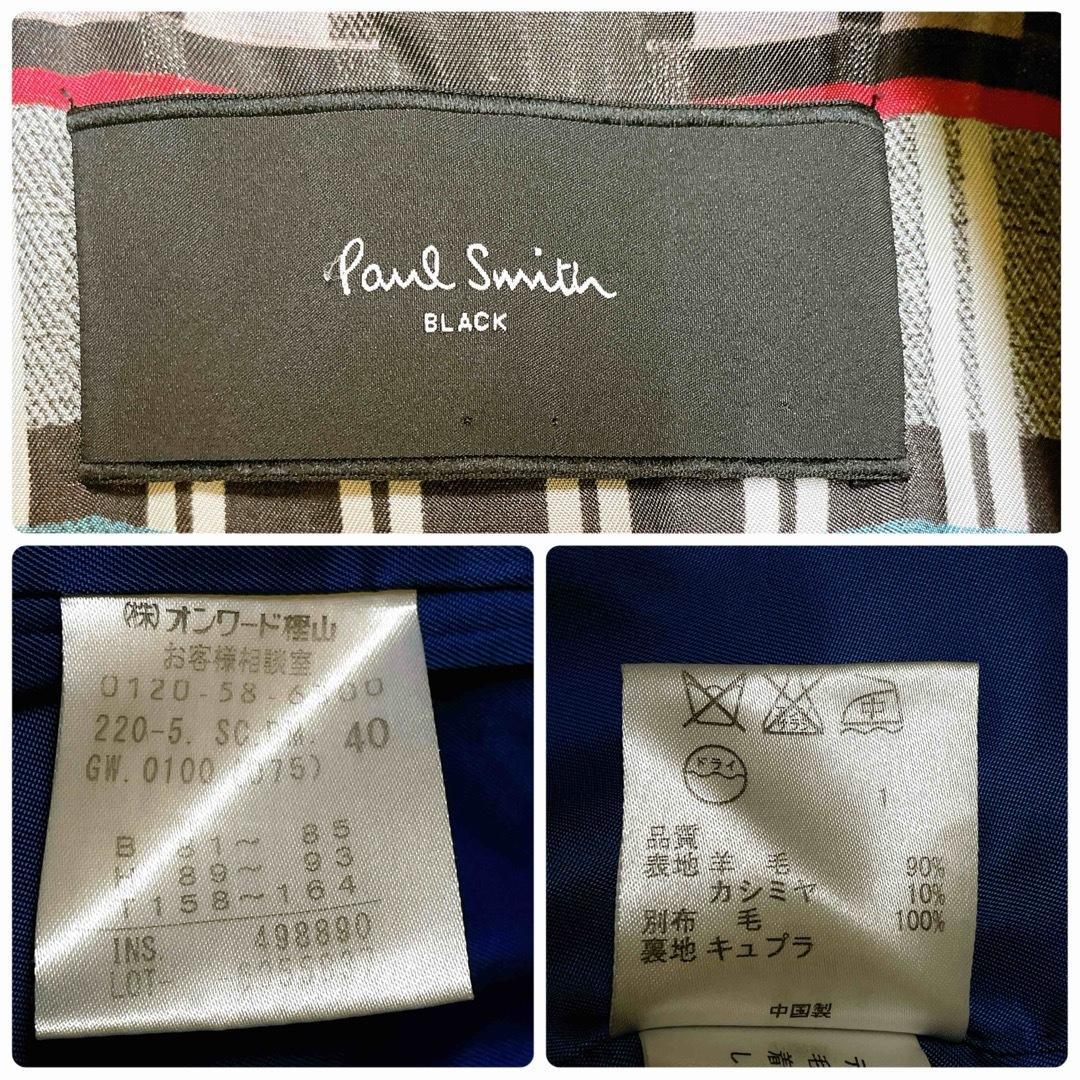 極美品 ポールスミスブラック ウールカシミヤダブルボタンロングコート 40 L