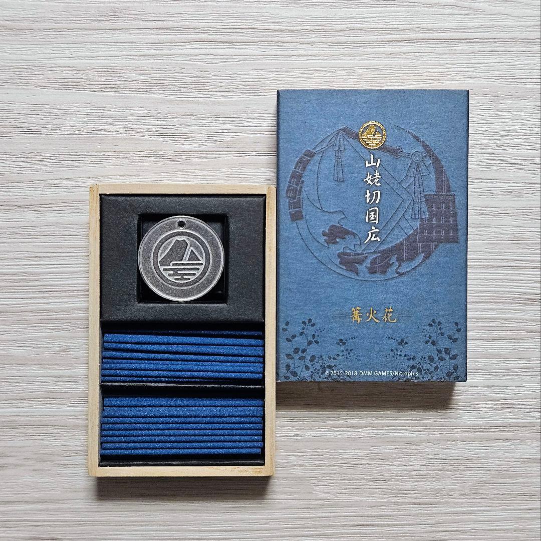 刀剣乱舞 日本香堂 コラボお香 10種セット 鶴丸 他 ※香立て一部欠品あり