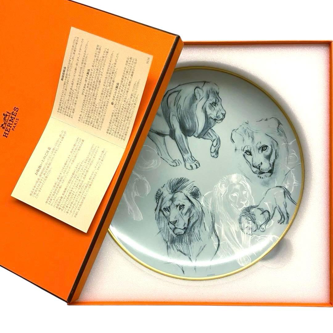 希少 新品未使用 エルメス 赤道直下のスケッチ プレート デッサン ロベールダレ
