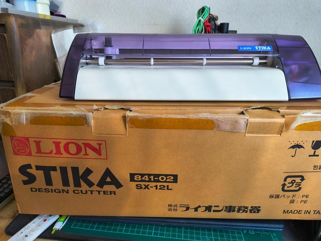 LION STIKA Rroland SX-12L デザインカッター
