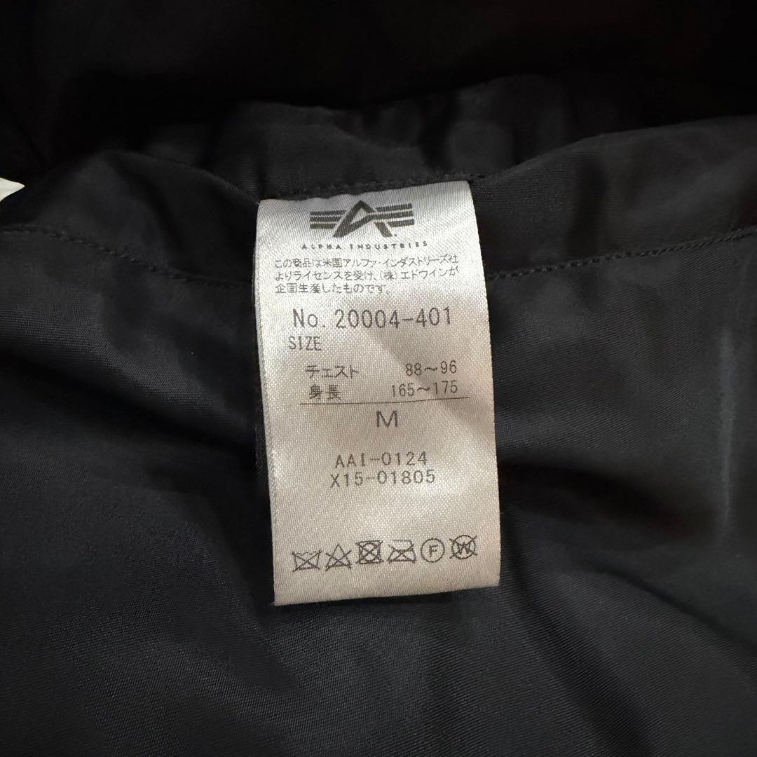 1806　アルファインダストリーズ　MA-1フライトジャケット　Mサイズ　黒