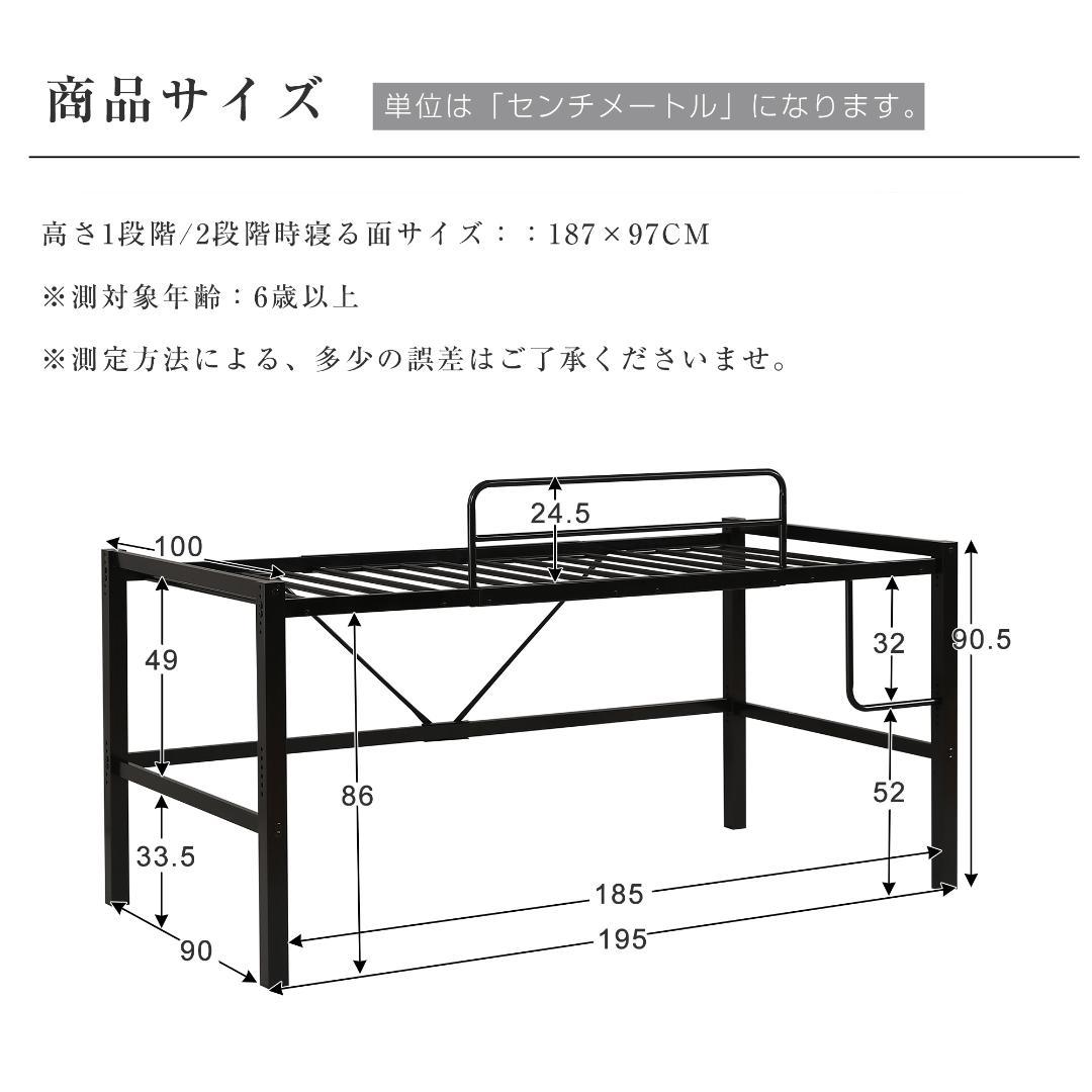 【高さ90cm】ロフトベッド パイプベッド 耐震 高さ調整可能　WHITE