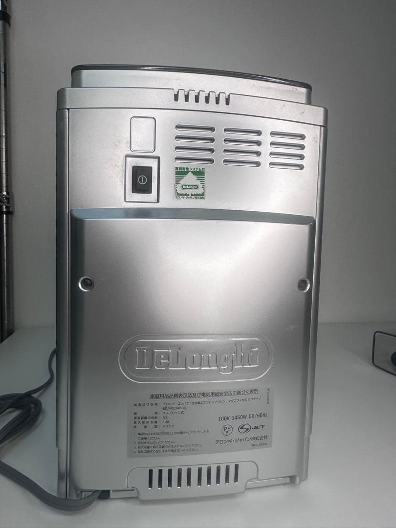 デロンギ マグニフィカSカプチーノECAM23450S