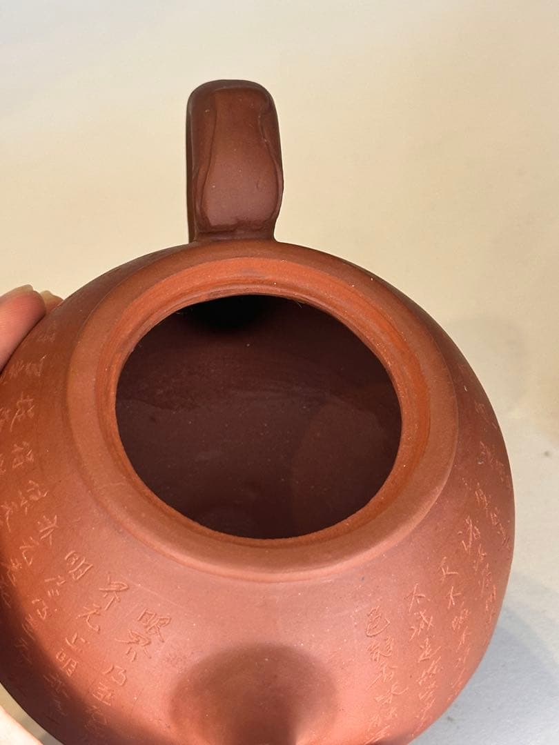 中国 朱泥 三足 急須 壺身刻字 龍頭把手 蓋上丸環 底款付き 紫砂壺