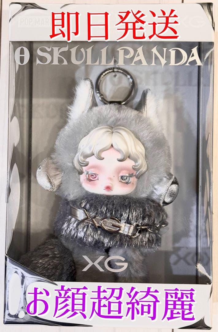 正規品　お顔超綺麗　SKULL PANDA XGコラボ POPMART
