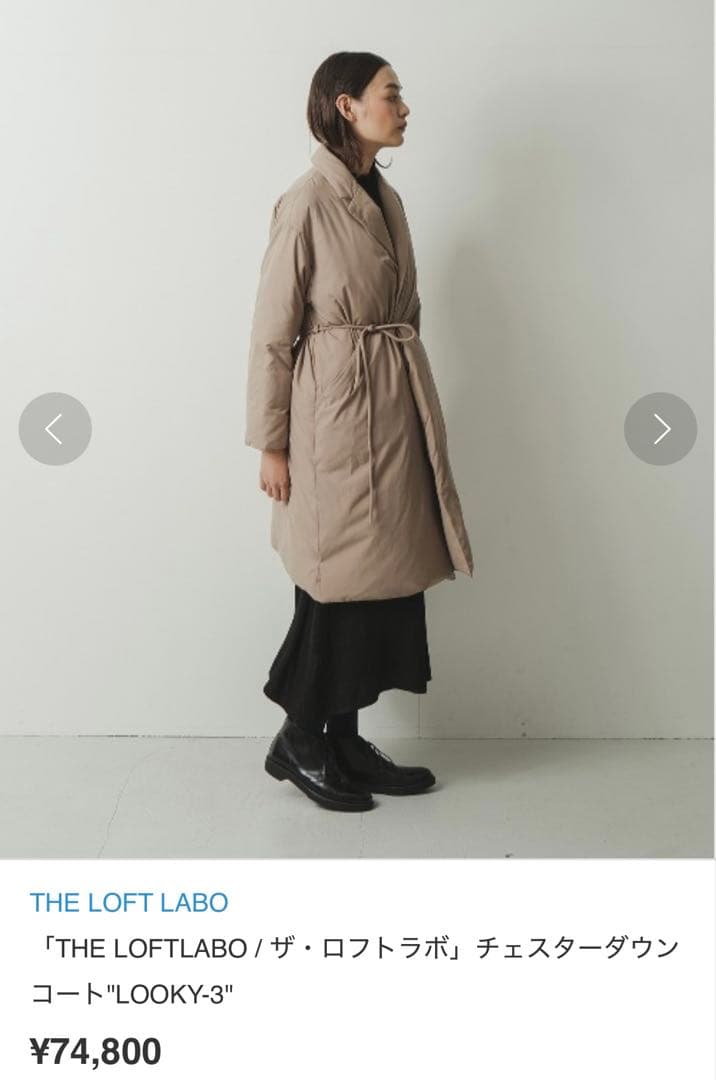 THE LOFT LABO LOOKY-3 チェスターダウンコート