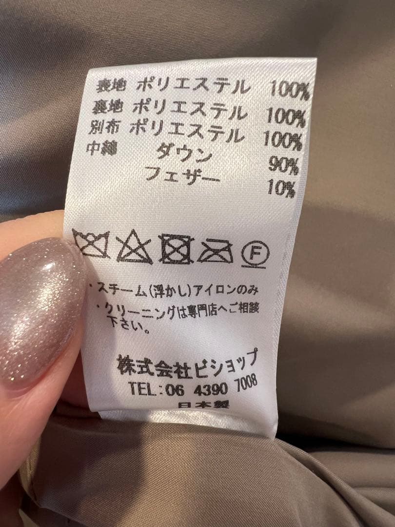 THE LOFT LABO LOOKY-3 チェスターダウンコート