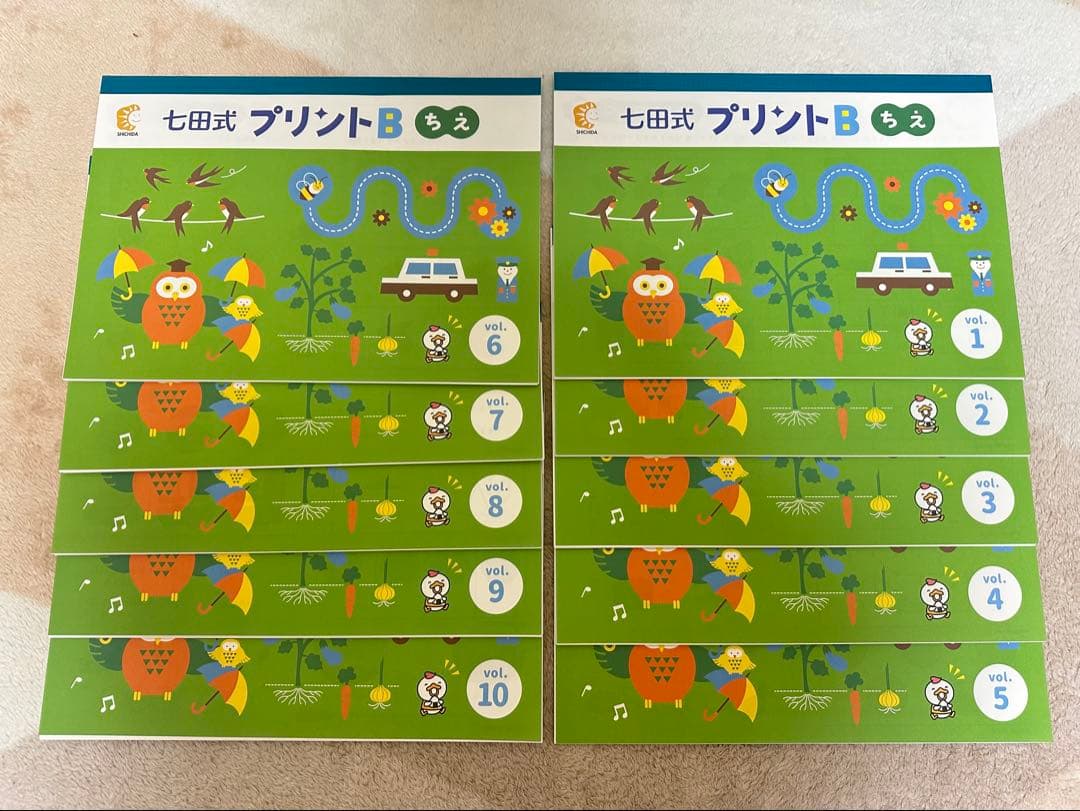 ★ Richaan♡★ 七田式プリントB ちえもじかず vol.1〜10
