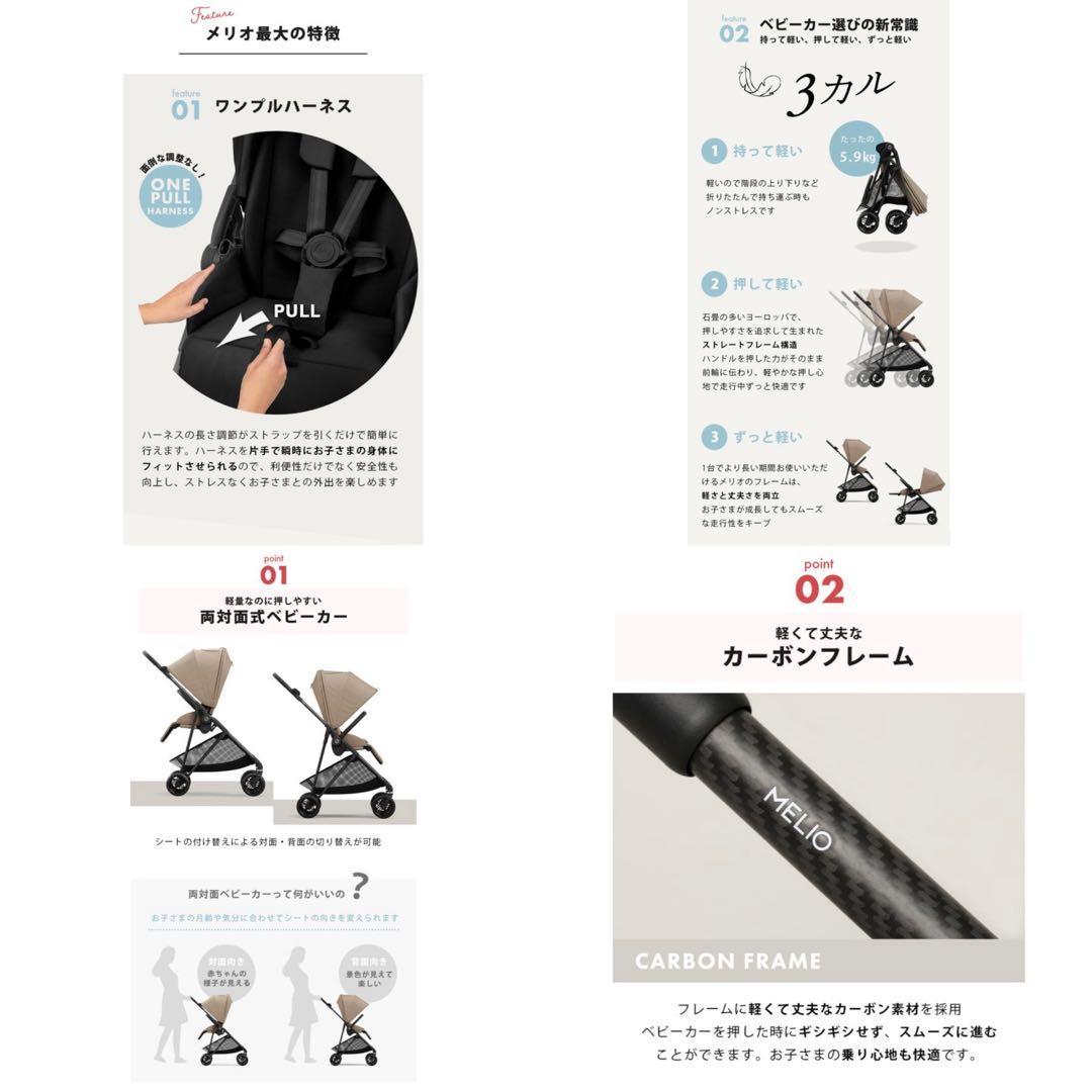 【新品】サイベックス メリオカーボン 2024 ストーミーブルー